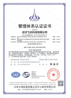 iso9001認證2018新證_副本.jpg
