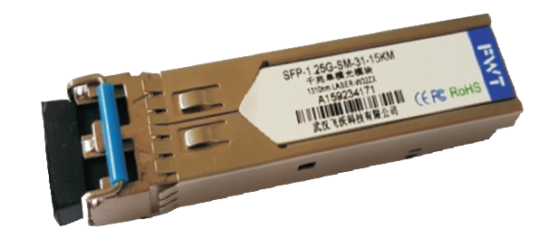 1.25G SFP光模塊2.png