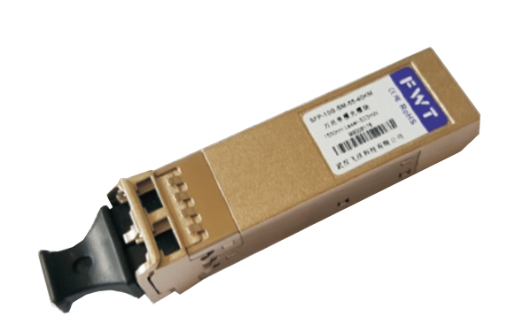 10G SFP+光模塊3.png